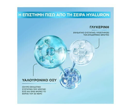 Garnier Protect Daily UV Αντηλιακό Προσώπου SPF50+ 40ml