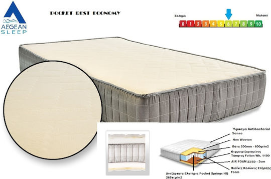 AegeanSleep Pocket Rest Economy Υπέρδιπλο Ανατομικό Στρώμα 160x200x24cm με Ανεξάρτητα Ελατήρια