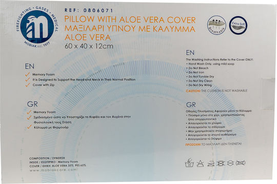 Mobiak Special Edition Aloe Vera Μαξιλάρι Ύπνου Memory Foam 40x60x12cm