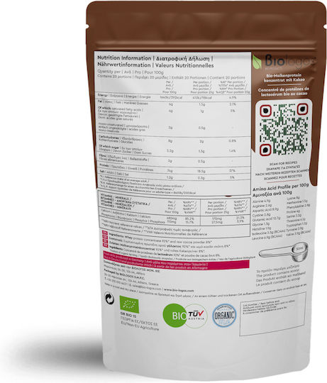 Viologos Organic Whey Choco Protein 75% Organic Protein Whey Gluten Free with Flavor Cocoa 500gr