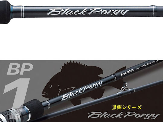 MajorCraft Black Porgy 1G Fishing Rod for Light Spinning 2.28m 3-15gr