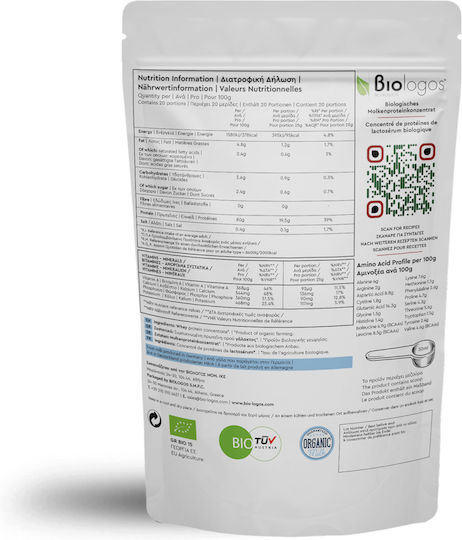 Viologos Organic Whey Protein 80% Organic Protein Whey Gluten Free 500gr