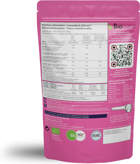Viologos Organic Whey Berry Protein 78% Organic Protein Whey Gluten Free with Flavor Berry 500gr