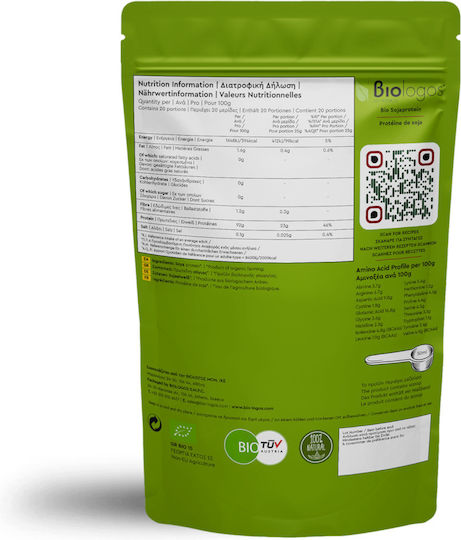 Βιολόγος Organic Soy Protein 92% Βιολογική Χωρίς Γλουτένη & Λακτόζη 500gr