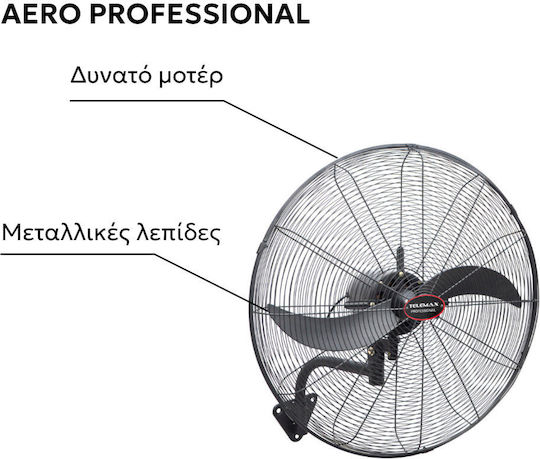 Telemax FW-50/ER1 Commercial Round Fan with Remote Control 140W 50cm with Remote Control 30-2050