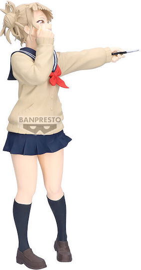 Banpresto My Hero Academia Figurină 22 cm