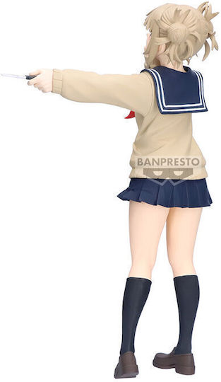 Banpresto My Hero Academia Figurină 22 cm