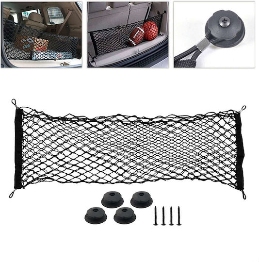 AMiO Car Trunk Space Organizer 100Χ40cm