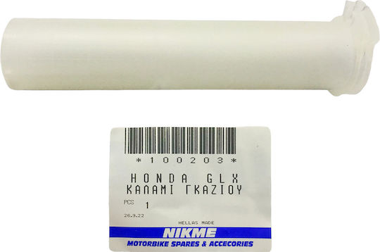Κοκκαλο Γκαζιου Honda Glx