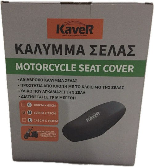 Kaver Motorcycle Seat Cover 120cm X 75cm