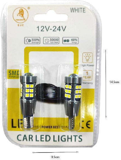 Ejc Λάμπες Αυτοκινήτου 15led 12v-24 2τμχ Ψυχρό Φως – Led Light
