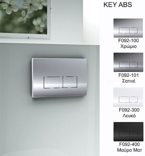 Wisa Easy-Touch Flush Plate Dual Flush Matte Black