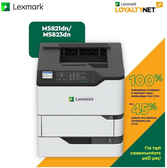 Lexmark MS823dn Ασπρόμαυρος Εκτυπωτής Laser 50G0220