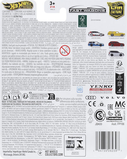 Hot Wheels Premium Количка Fast Wagons Mercedes-Benz AMG Estate 1:64 за 5+ Години