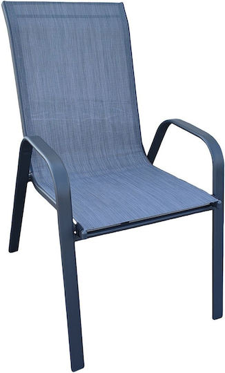 Outdoor-Sessel Metallisch Rio Charcoal, Grey 54x75x91εκ.