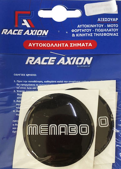 Race Axion Αυτοκόλλητα Σήματα Αυτοκινήτου με Επικάλυψη Σμάλτου 5.5 x 5.5cm για Ζάντες Αυτοκινήτου σε Λευκό Χρώμα 4τμχ
