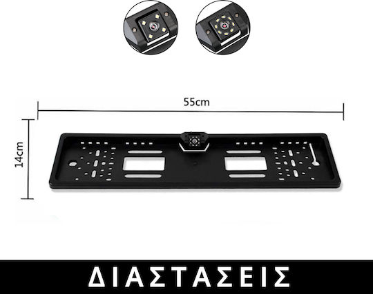 Kirosiwa Waterproof Car Reverse Camera with License Plate Frame and Night Vision Universal