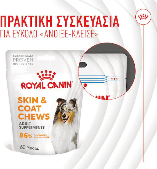 Royal Canin Skin & Coat Chews Oil Dietary Supplement for Dogs for Skin & Hair
