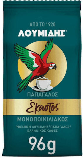 Loumidis Papagalos Loumidis Griechischer Kaffee Papagalos 96g