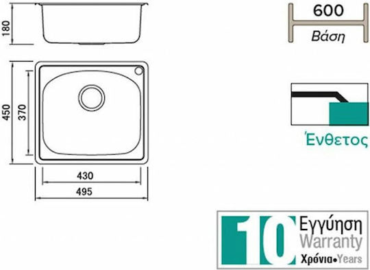 Karag BL 605 Ένθετος Νεροχύτης Inox Σατινέ Μ49.5xΠ45cm Ασημί