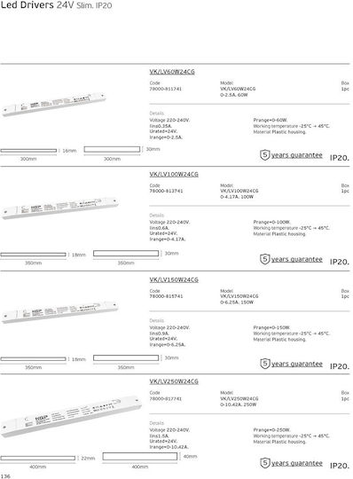 VK Lighting Ρυθμιζόμενο Dimmable Τροφοδοτικό LED IP20 Ισχύος 60W με Τάση Εξόδου 24V