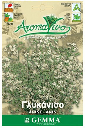 Geniki Fytotechniki Athinon Semințe Anason