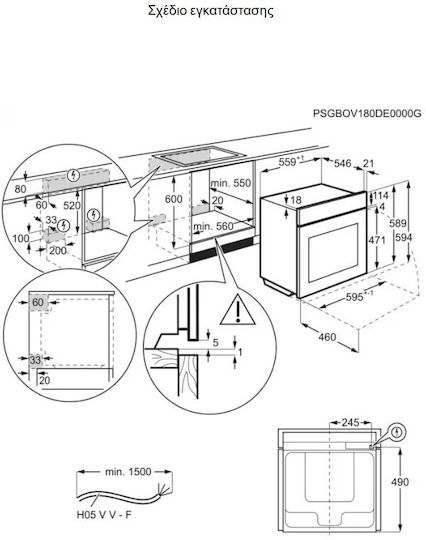 AEG 9000 Steampro Φούρνος άνω Πάγκου 70lt Π59.5εκ. Μαύρος