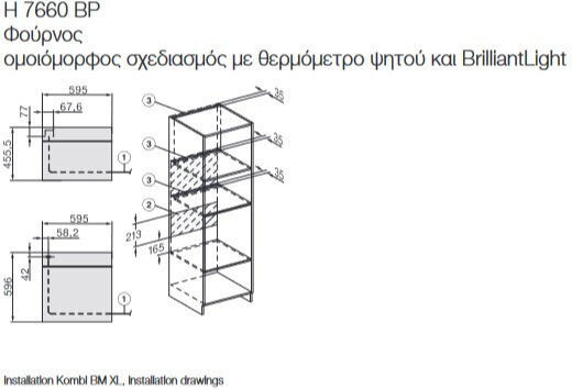 Miele Cuptor Deasupra Blatului 76lt L59.5cm.