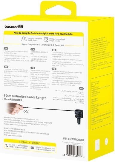 Baseus Car Charger 60W Fast Charging With Type-C Cable Black Colour