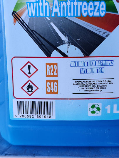 Wind Screen -20οC Antifreeze Liquid Car Windows 1lt