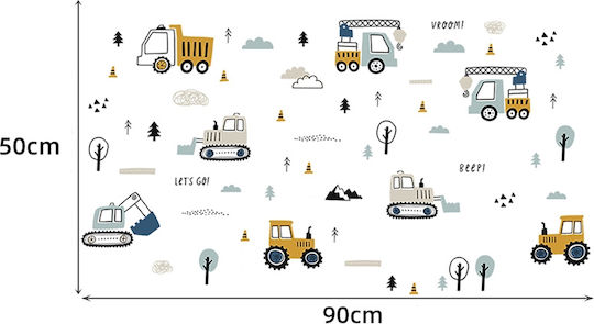 Sipo Kids Wall Sticker 22.5x30cm
