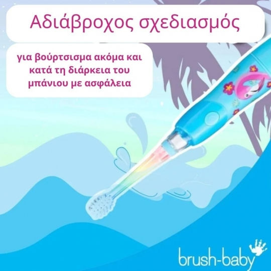 Brush Baby Kidz Sonic Παιδική Ηλεκτρική Οδοντόβουρτσα με Χρονόμετρο για 3+ Χρονών Flamingo με Ανταλλακτικά