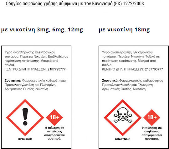 Kolektiva Ароматен изстрел 20мл/120мл 1бр Λήθη