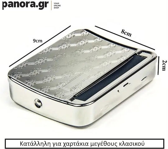 Silver Classic Waterproof Rolling Paper Case Pattern Design