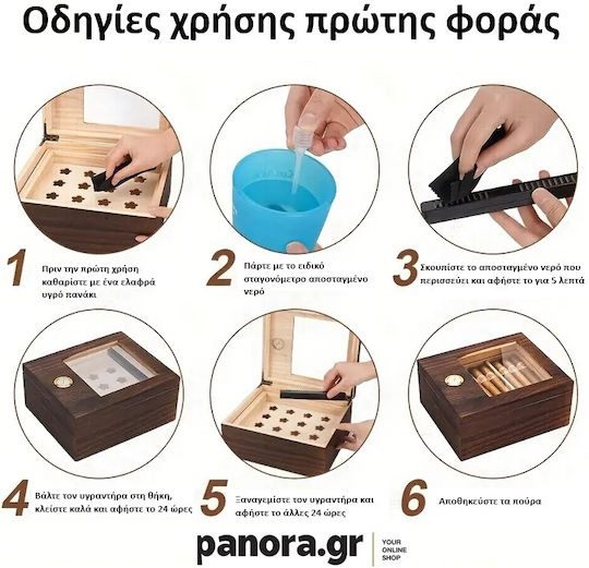 Panora Витрина Увлажнител на цигари 26смx22смx11.5смсм.