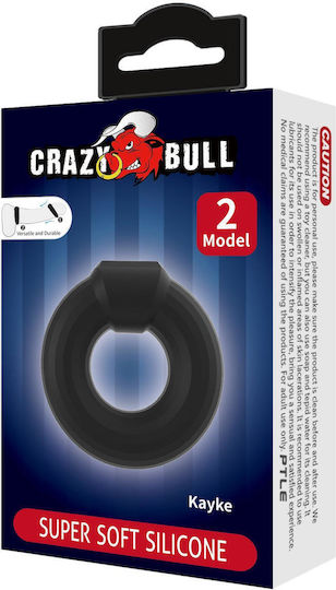 Kayke Erection Ring Super Soft Silicone Waterproof