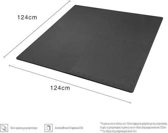 AMILA Δάπεδα Παζλ Γυμναστηρίου Μαύρα 60x60x1.2cm 4τμχ