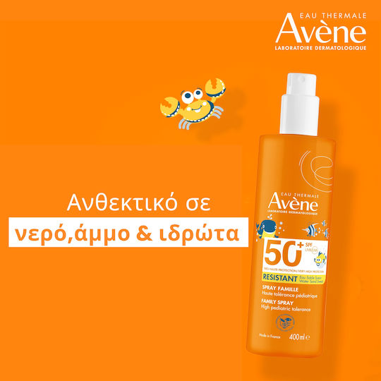 Eau Thermale Avène Waterproof Kids Sunscreen Spray SPF50 400ml