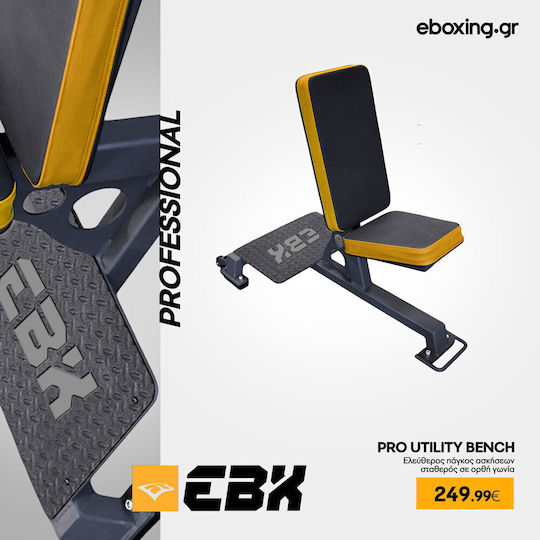 eBoxing Ρυθμιζόμενος Πάγκος Γυμναστικής