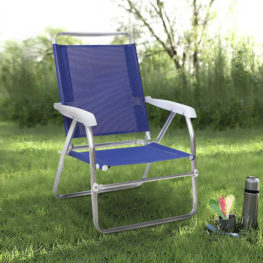 Megapap Small Chair Beach Aluminium Blue 54x52x80cm
