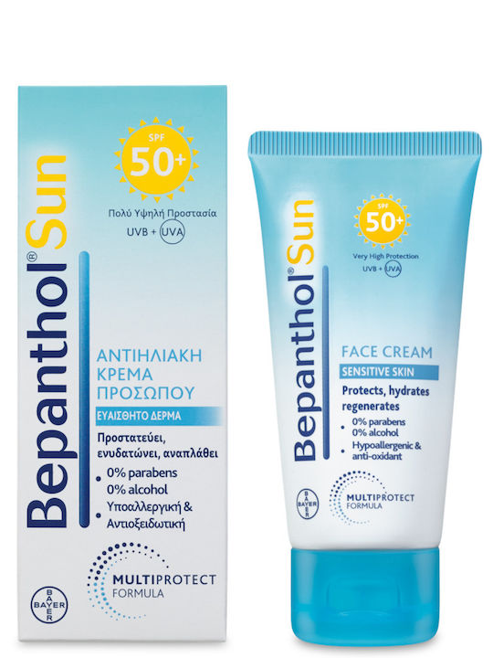 Bepanthol Promo Hautpflegeset für Feuchtigkeitsspendend + GIFT Sonnenschutz-Gesichtscreme SPF 50+