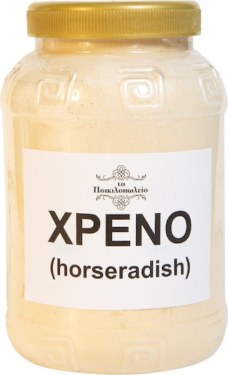 To Poikilopoleio Horseradish Glitter powder 100gr