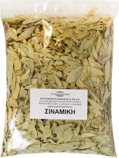 To Poikilopoleio Cassia Senna 500gr