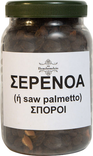 Σερενόα Saw Palmetto Σπόροι 100 Γρ