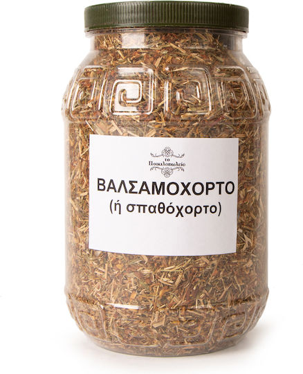 Βαλσαμόχορτο Ή Σπαθόχορτο 500 Γρ