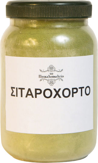 Σιταρόχορτο 50 Γρ
