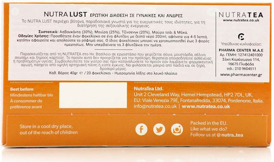 Nutra Tea Lust Muira Puama & Ashwagandha Ερωτική Διάθεση Θεραπευτικό Αφέψημα Γυναίκες & Άνδρες 40gr 20 Φακελίσκοι