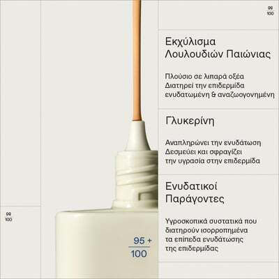 Korres Natural Sheer Liquid Make Up 01 Light 30ml