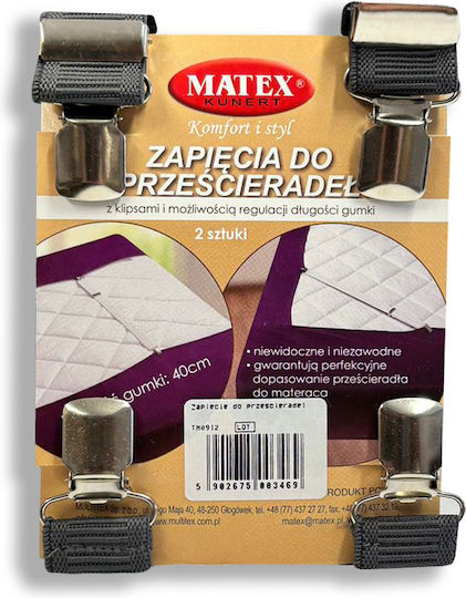 Matex Household Accessories 40x40cm 1pcs
