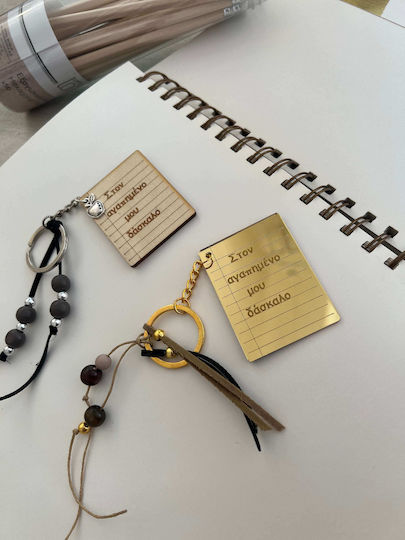 Keychain Notebook Favorite Teacher Wooden